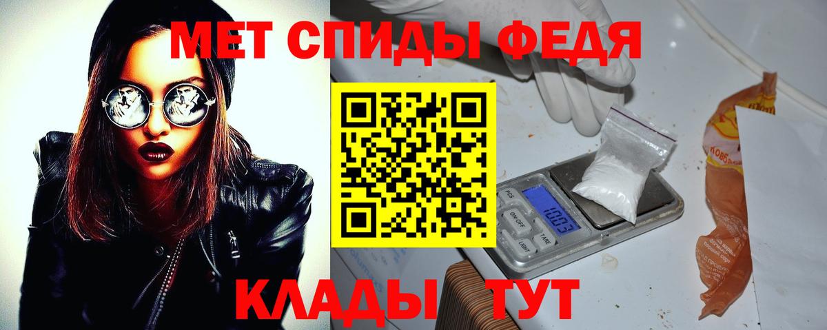 Нижнекамск  Амфетамин  Амфетамин  Амфетамин 97%  Вход с VPN 