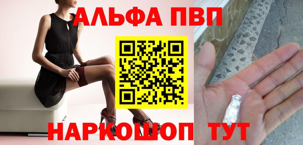 Как найти наркотики?  LSD-25  Alpha PVP СОЛЬ кристаллы  Cocaine  Нижнекамск  Вход с VPN  Бошки Шишки  NBOMe  Мефедрон кристаллы 