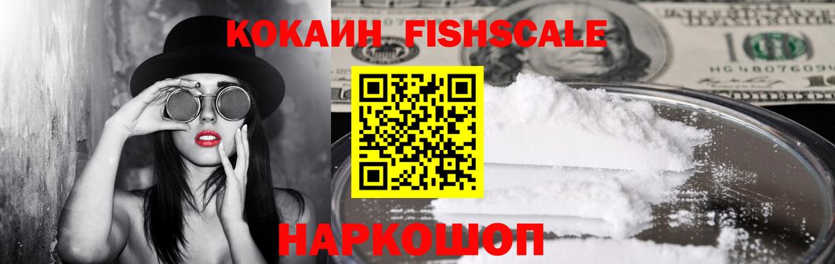 КОКАИН 97%  Вход с VPN  Кокаин 98%  Нижнекамск 