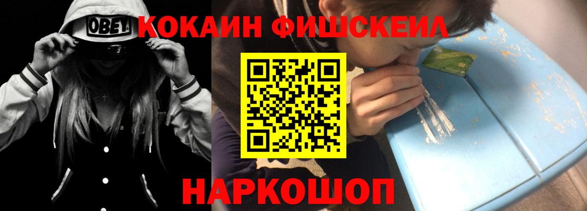 COCAIN 99% Нижнекамск