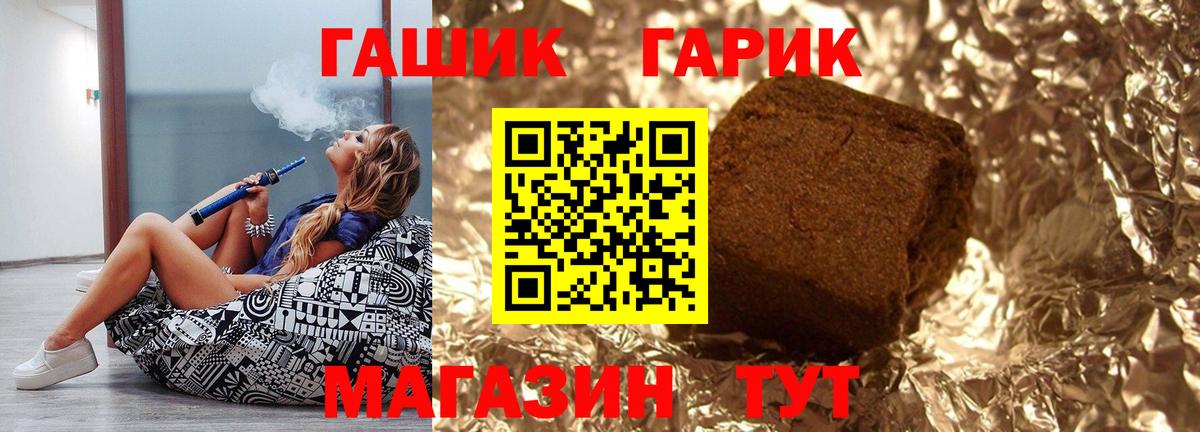 ГАШИШ AMNESIA HAZE Нижнекамск