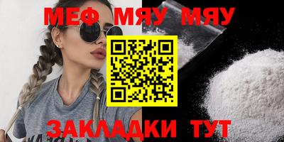 метамфетамин Славянск-на-Кубани