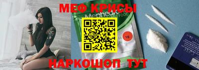 спиды Сланцы