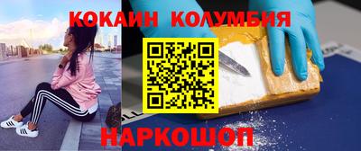 метамфетамин Славгород