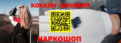 прущие грибы Ставрополь