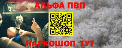 метамфетамин Славгород