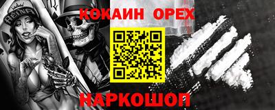 спиды Сланцы