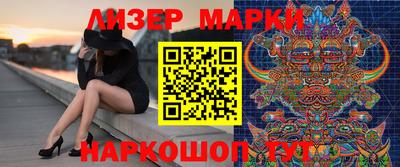 метамфетамин Славянск-на-Кубани