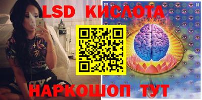 метамфетамин Славянск-на-Кубани