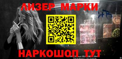 метамфетамин Славгород