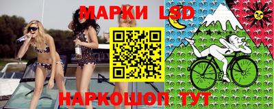 метамфетамин Славянск-на-Кубани