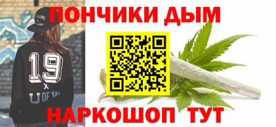 спиды Сланцы