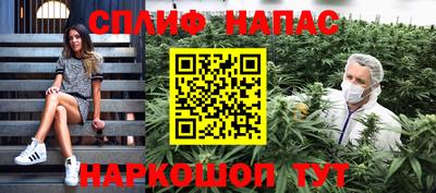 метамфетамин Славгород