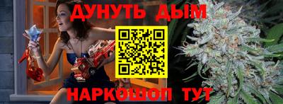 метамфетамин Славгород