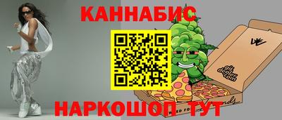 метамфетамин Славянск-на-Кубани
