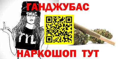 крисы Старая Купавна