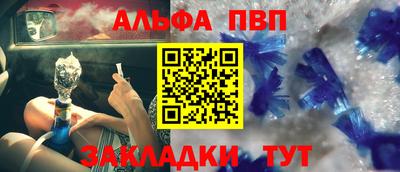 метамфетамин Славянск-на-Кубани