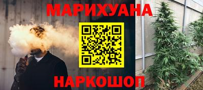 спиды Сланцы