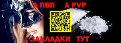 метамфетамин Славянск-на-Кубани