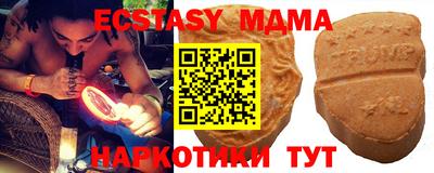 метамфетамин Славгород