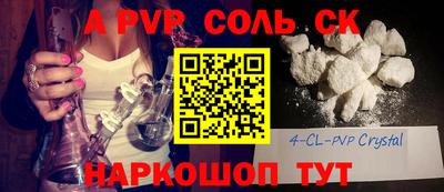 прущие грибы Ставрополь
