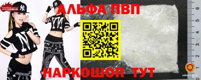 метамфетамин Славянск-на-Кубани