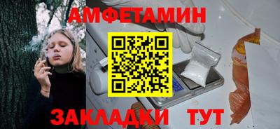 спиды Сланцы