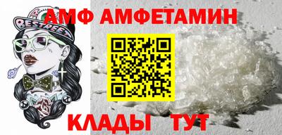 метамфетамин Славгород