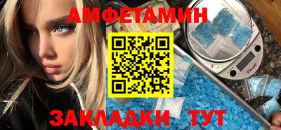 спиды Сланцы