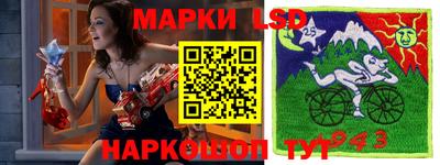 метамфетамин Славгород