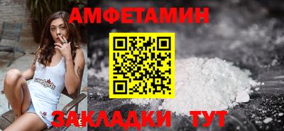 спиды Сланцы