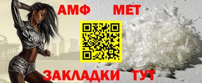 крисы Старая Купавна