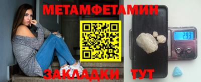 спиды Сланцы