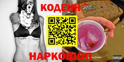 метамфетамин Славгород