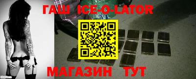 метамфетамин Славгород