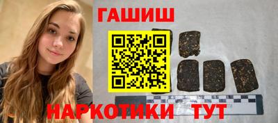 метамфетамин Славгород