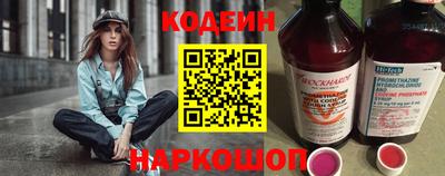 метамфетамин Славгород