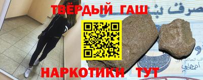 спиды Сланцы