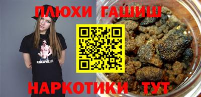 спиды Сланцы