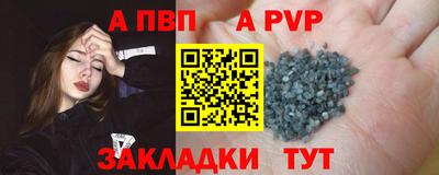 прущий лед Белореченск