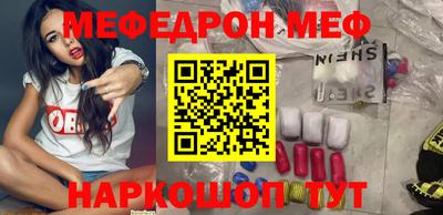 метамфетамин Славгород