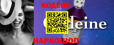 метамфетамин Славянск-на-Кубани