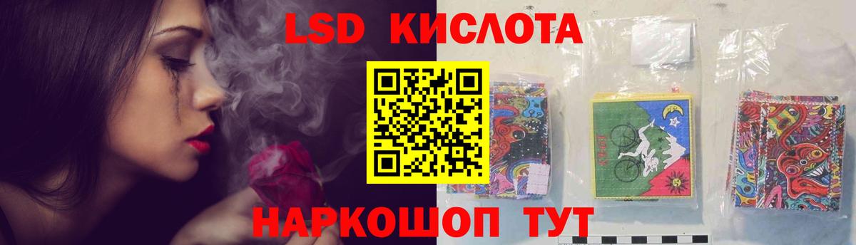ЛСД экстази кислота  Вход с VPN  Лсд 25 экстази  Нижнекамск 