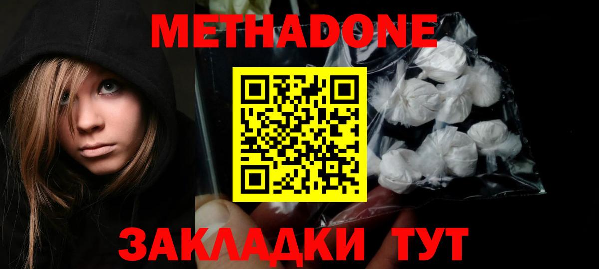 Нижнекамск  blacksprut сайт  Вход с VPN  Метадон мёд 