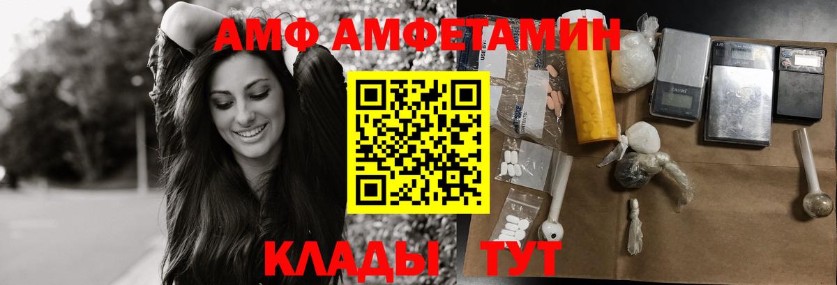 Первитин кристалл Нижнекамск