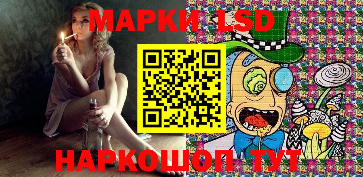 Марки NBOMe 1500мкг Нижнекамск