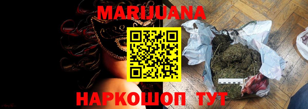 Нижнекамск  Каннабис конопля  Каннабис OG Kush  Вход с VPN  Канабис Amnesia  Каннабис Ganja 